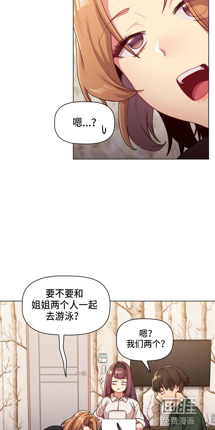 第45章：女朋友