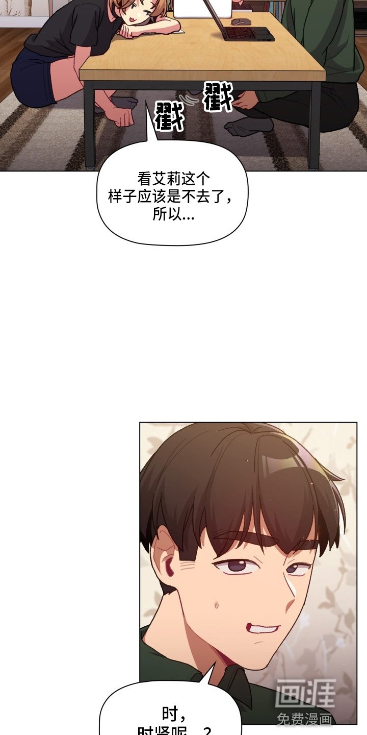 第45章：女朋友