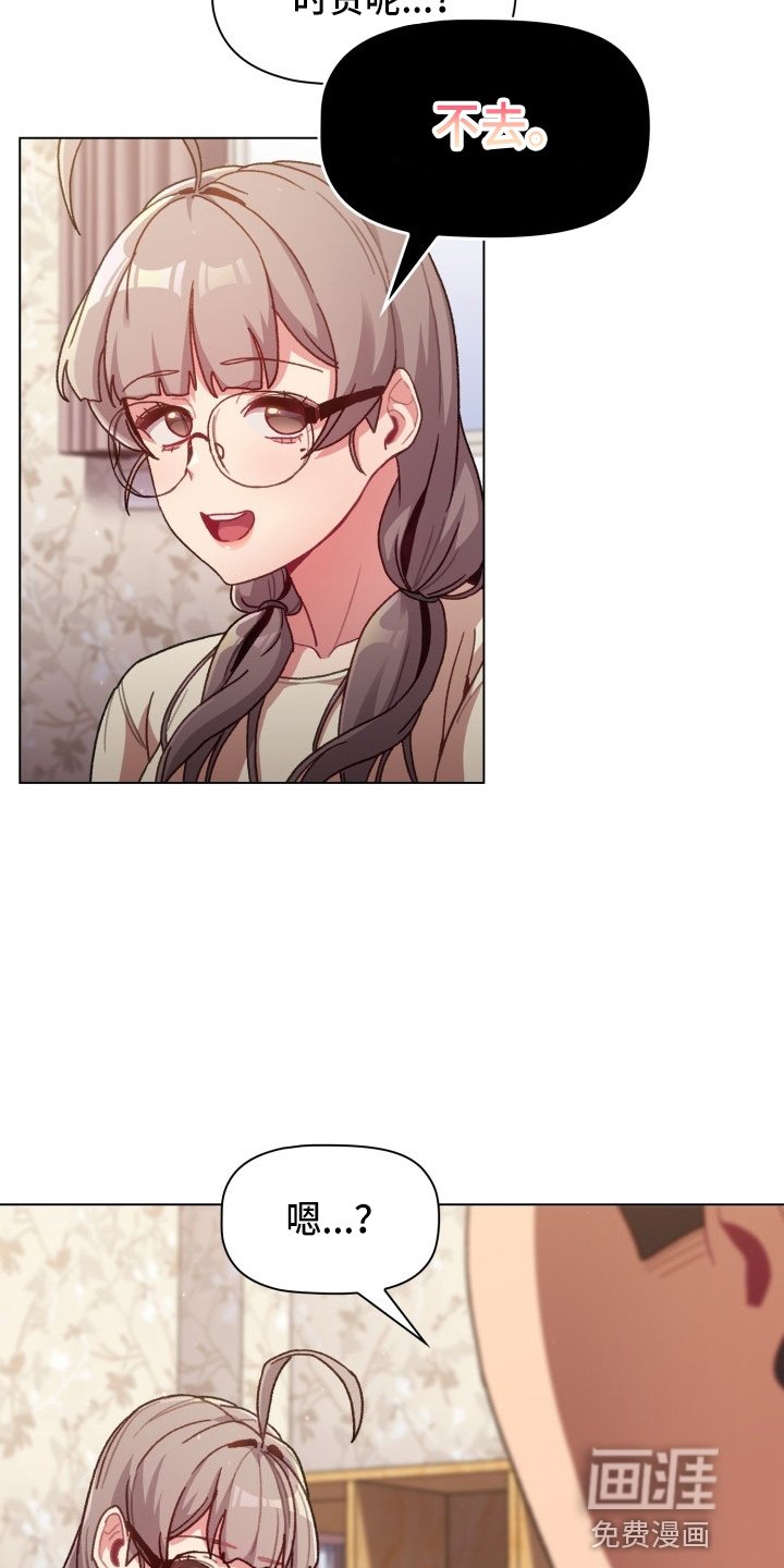 第45章：女朋友