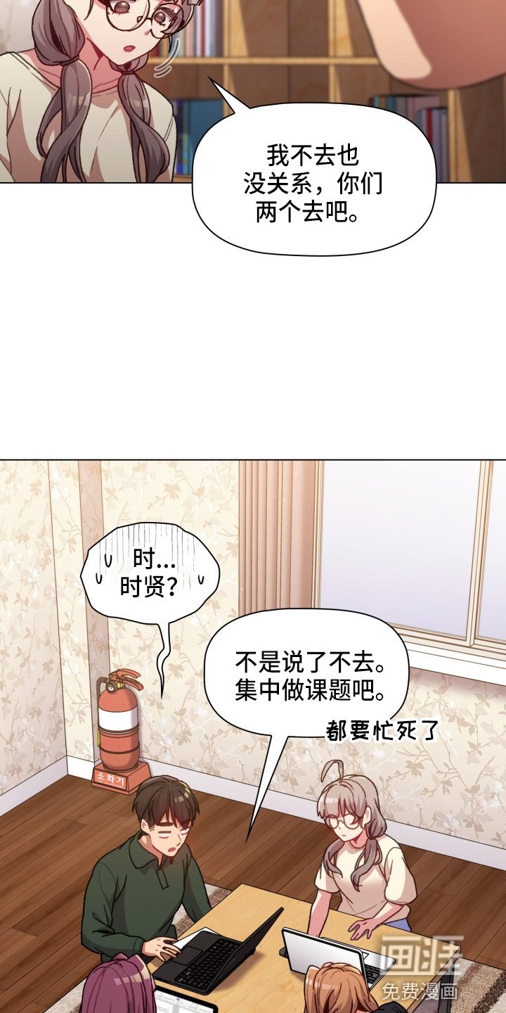 第45章：女朋友