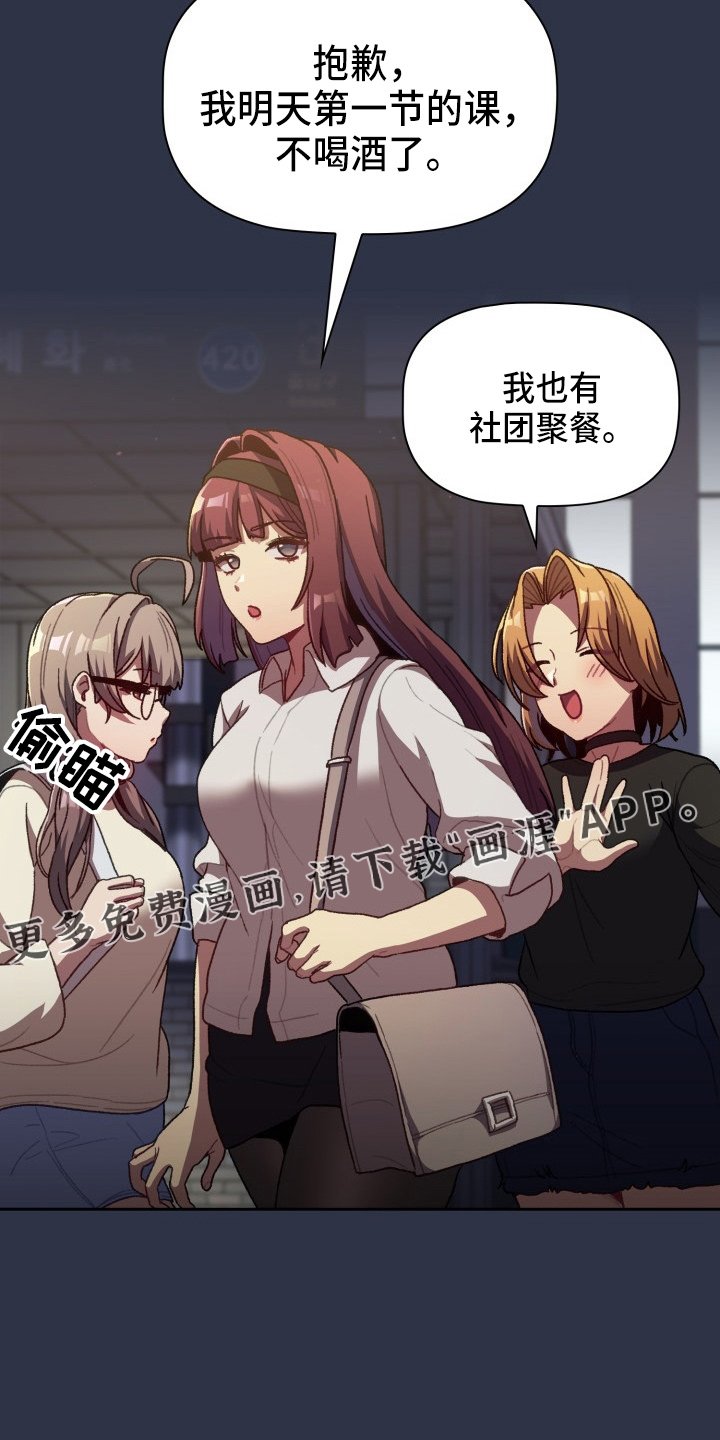第45章：女朋友