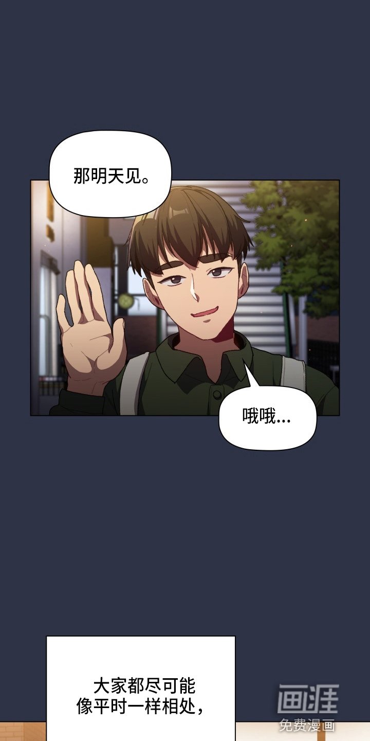 第45章：女朋友