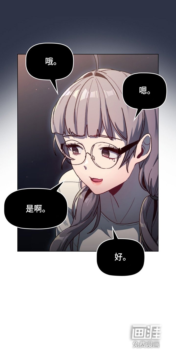 第45章：女朋友