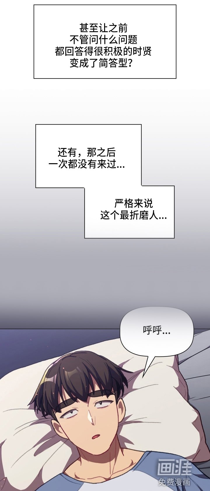 第45章：女朋友
