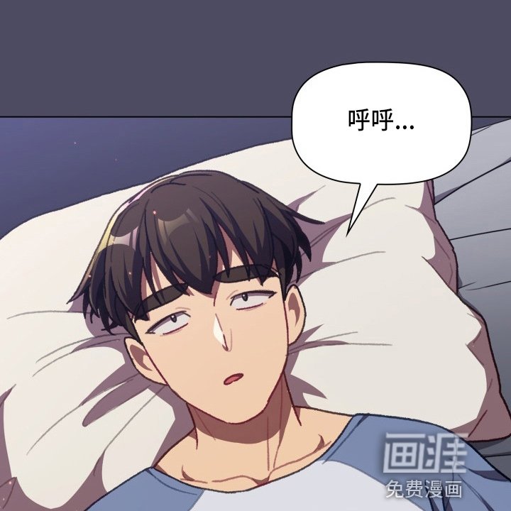第45章：女朋友