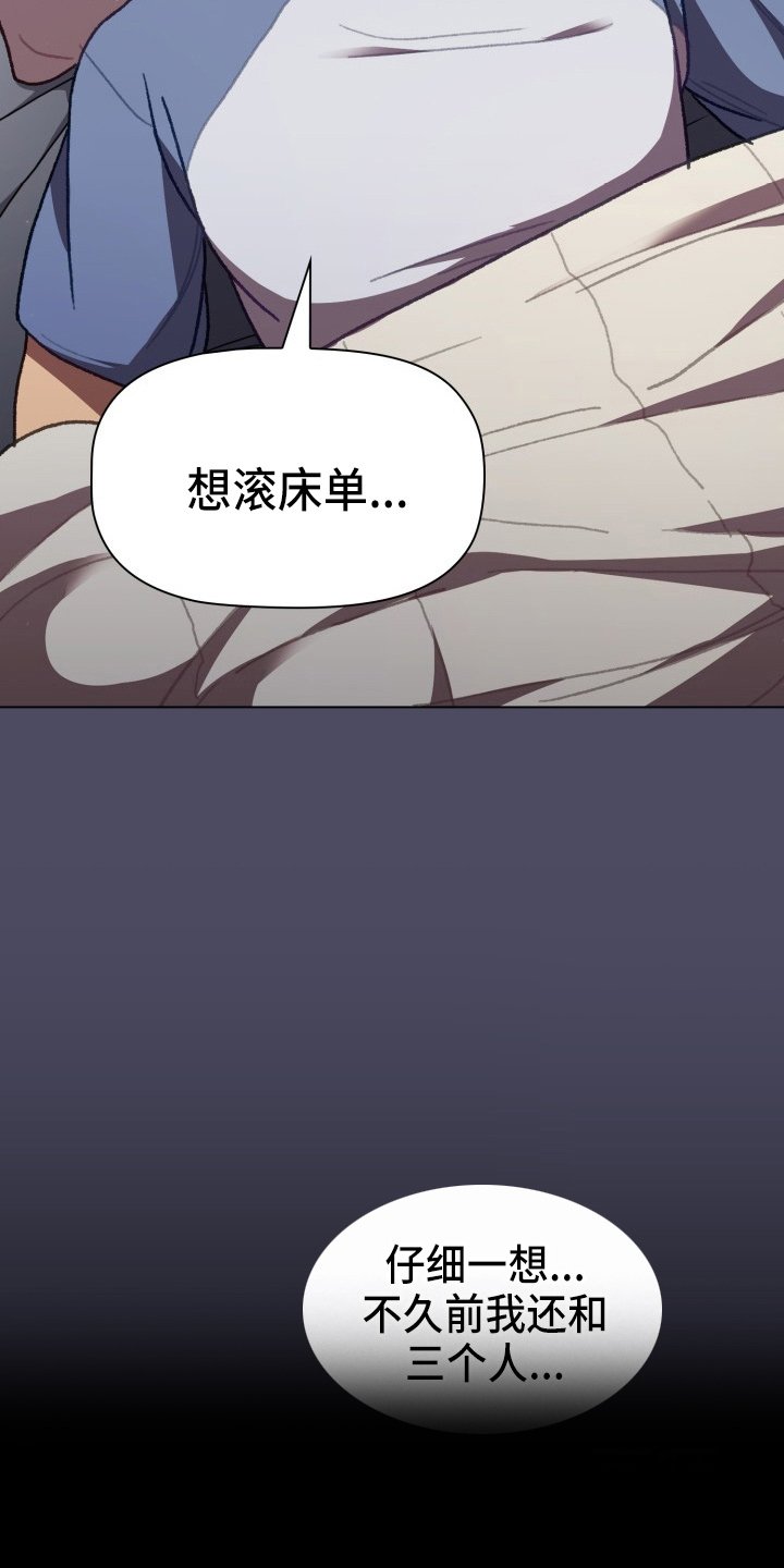 第45章：女朋友