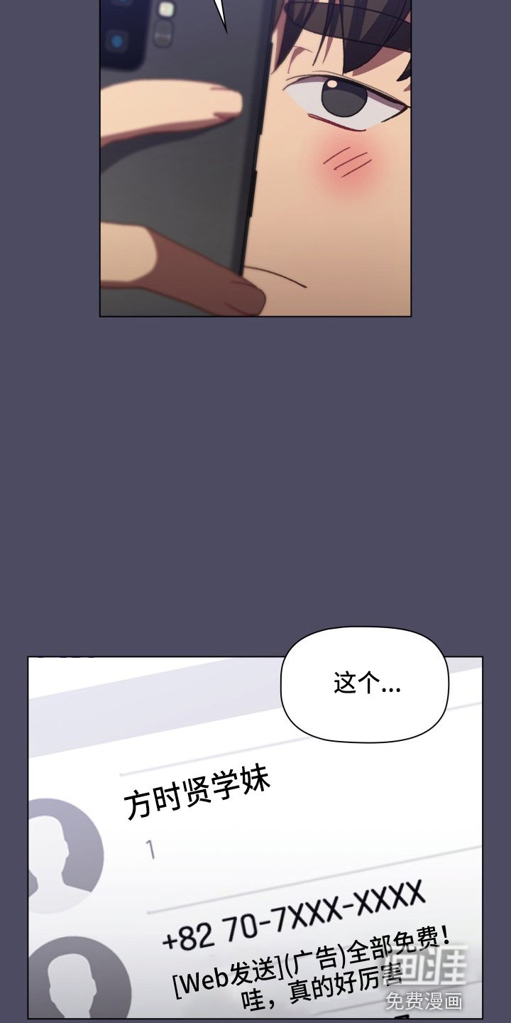 第46章：结婚吧