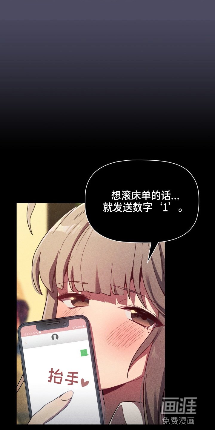 第46章：结婚吧