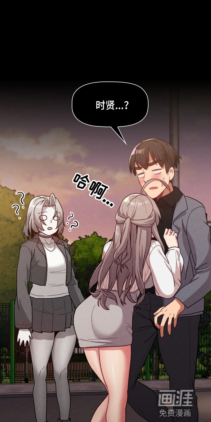 第46章：结婚吧