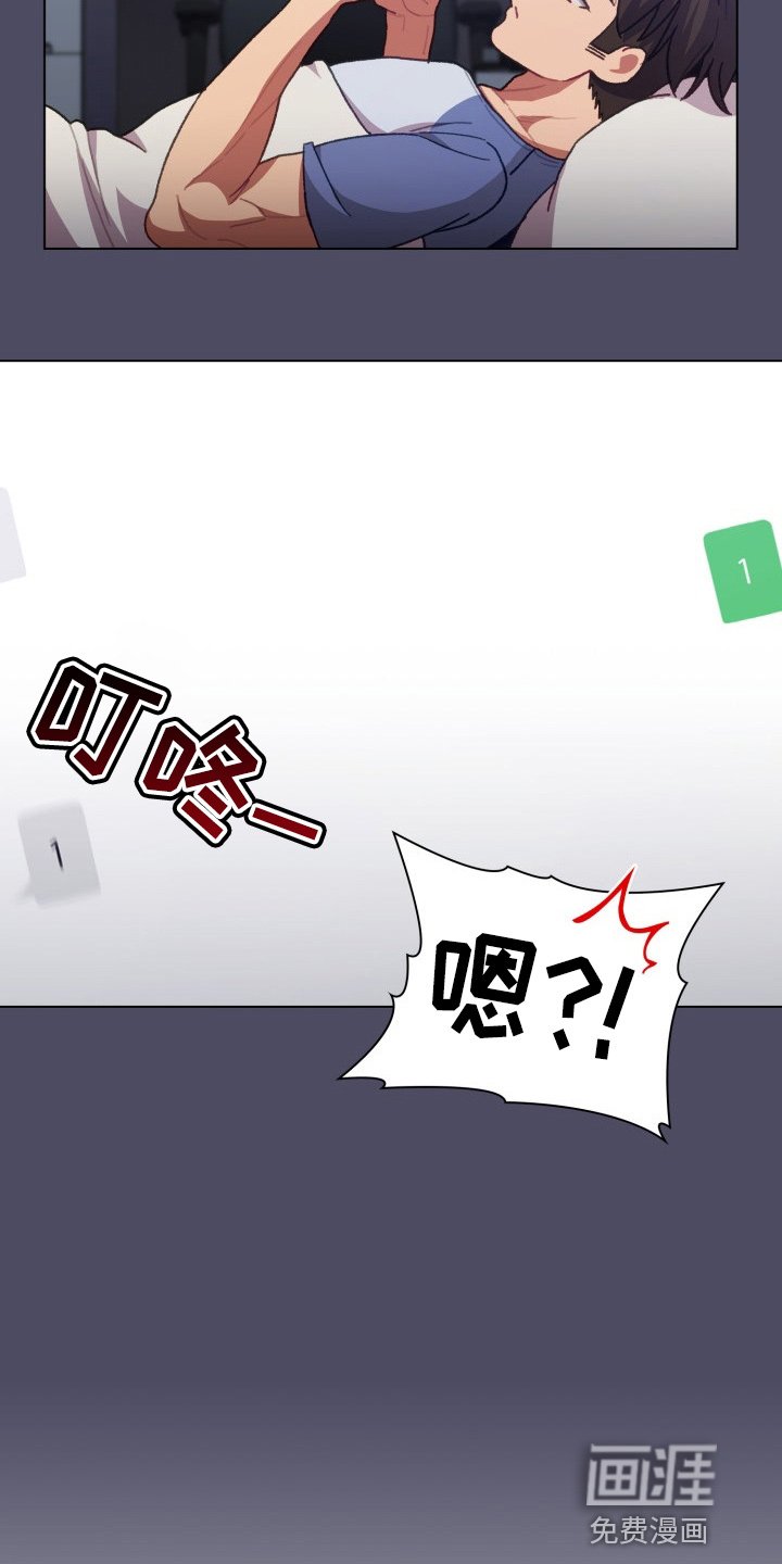 第46章：结婚吧