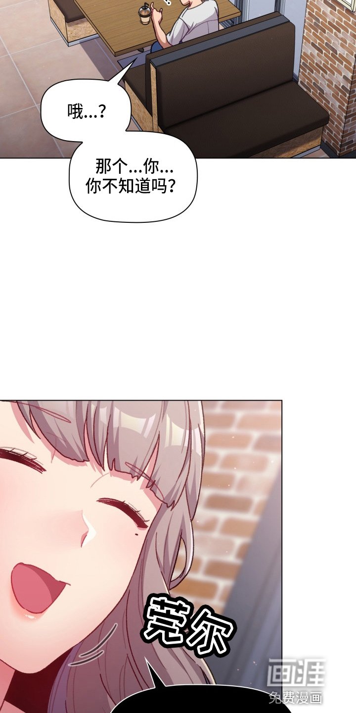第46章：结婚吧