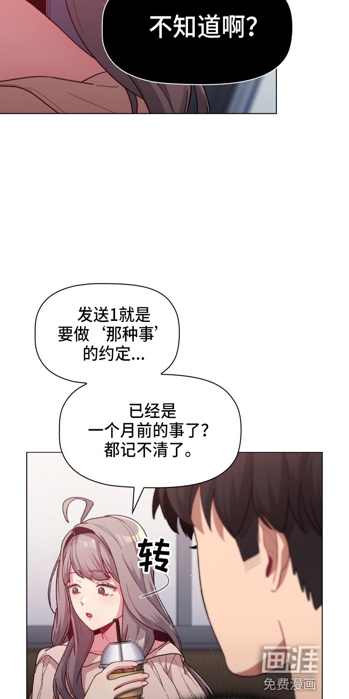 第46章：结婚吧