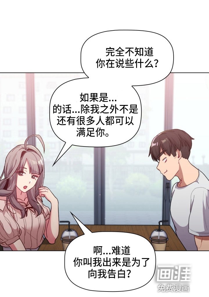 第47章：会议