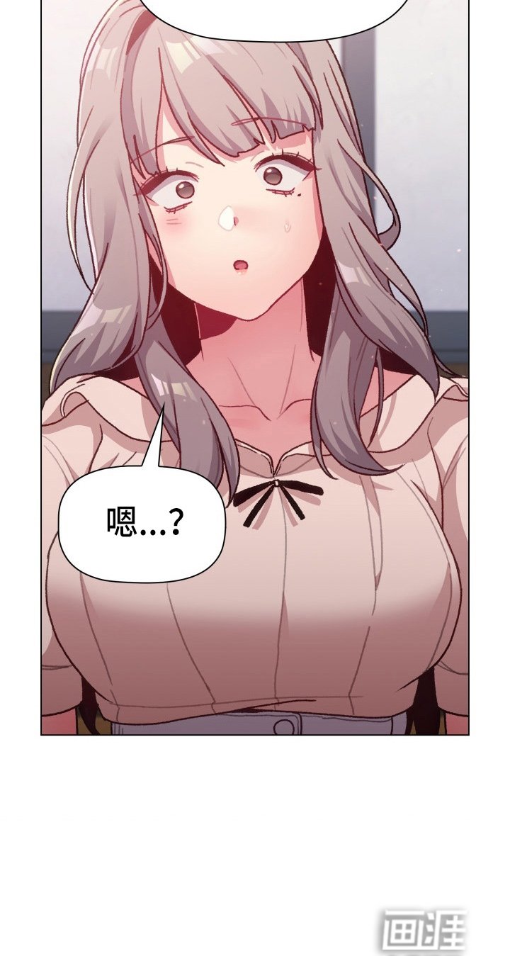 第47章：会议