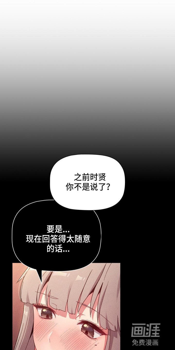第47章：会议
