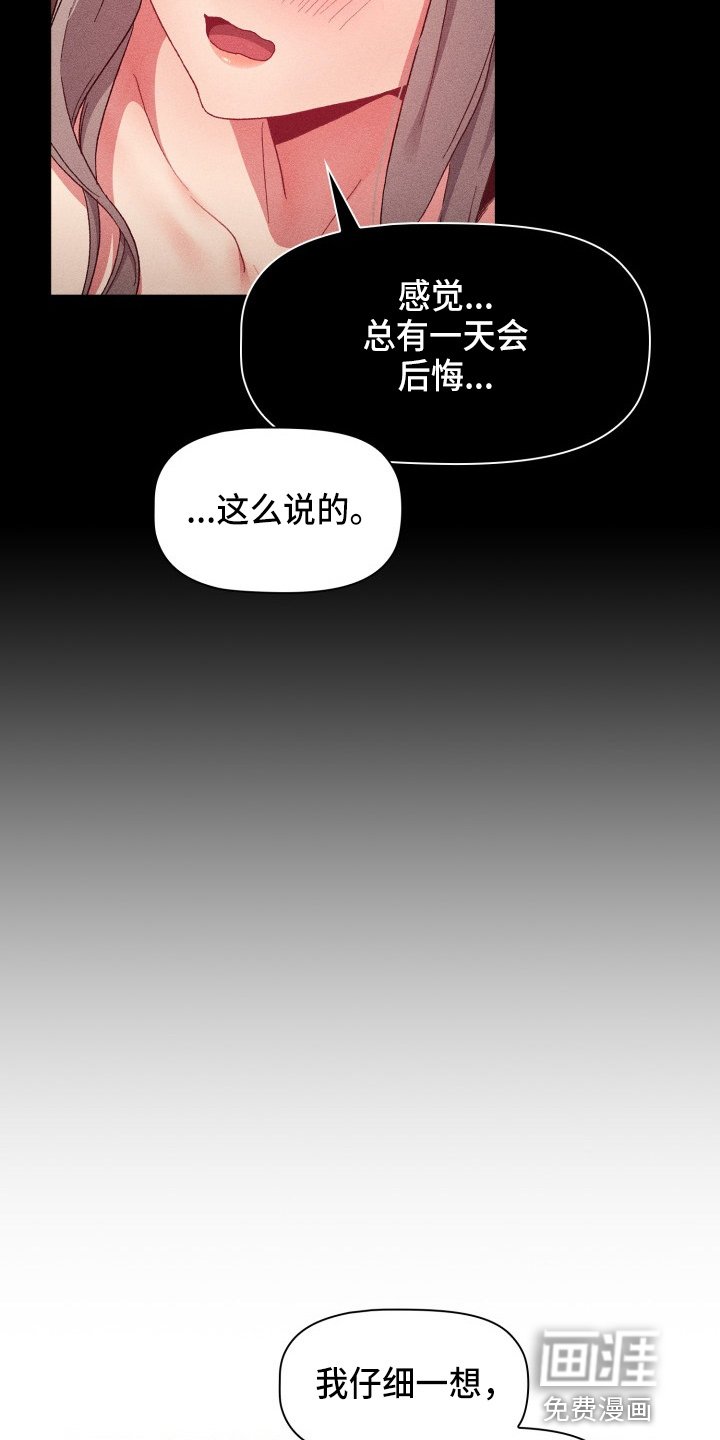 第47章：会议