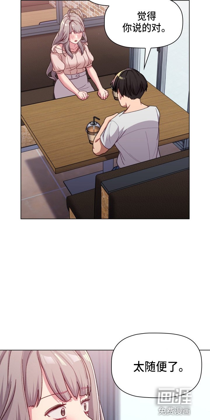 第47章：会议