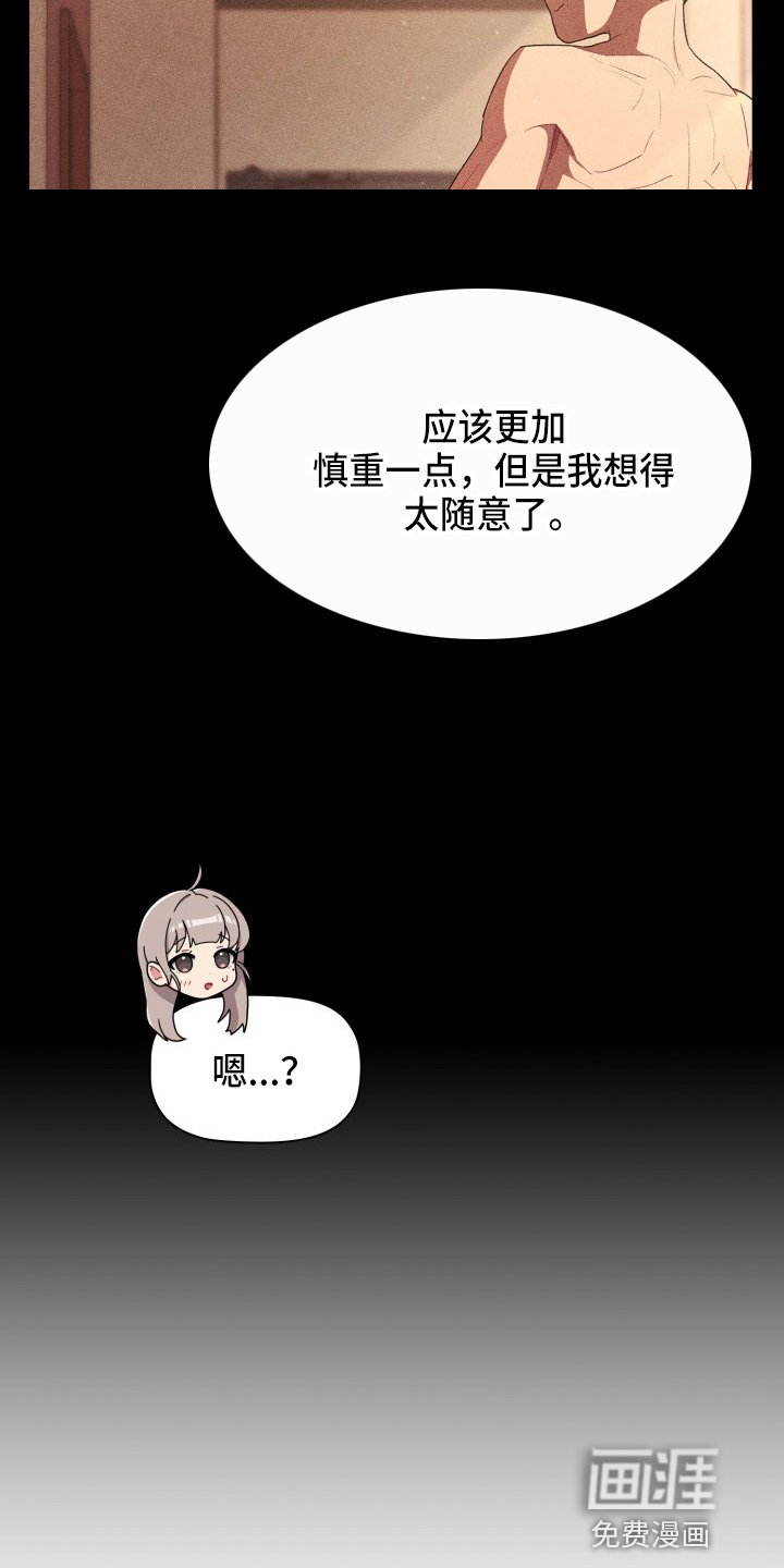 第47章：会议