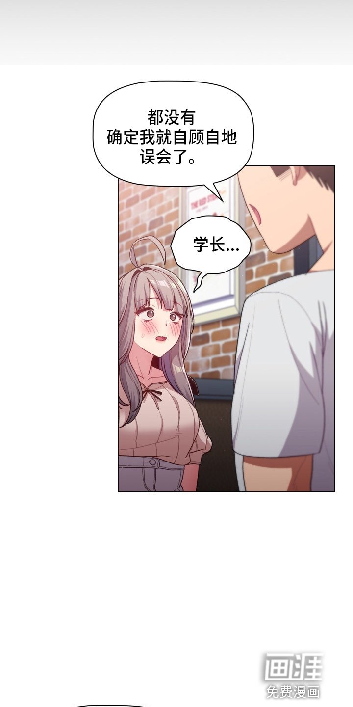 第47章：会议