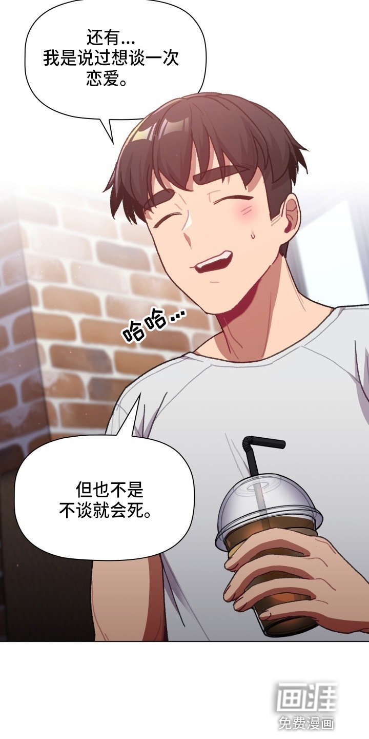第47章：会议