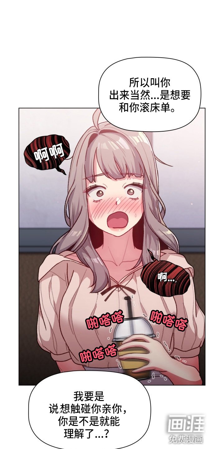 第47章：会议