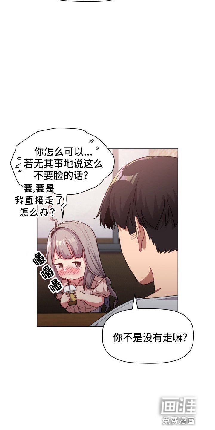 第47章：会议