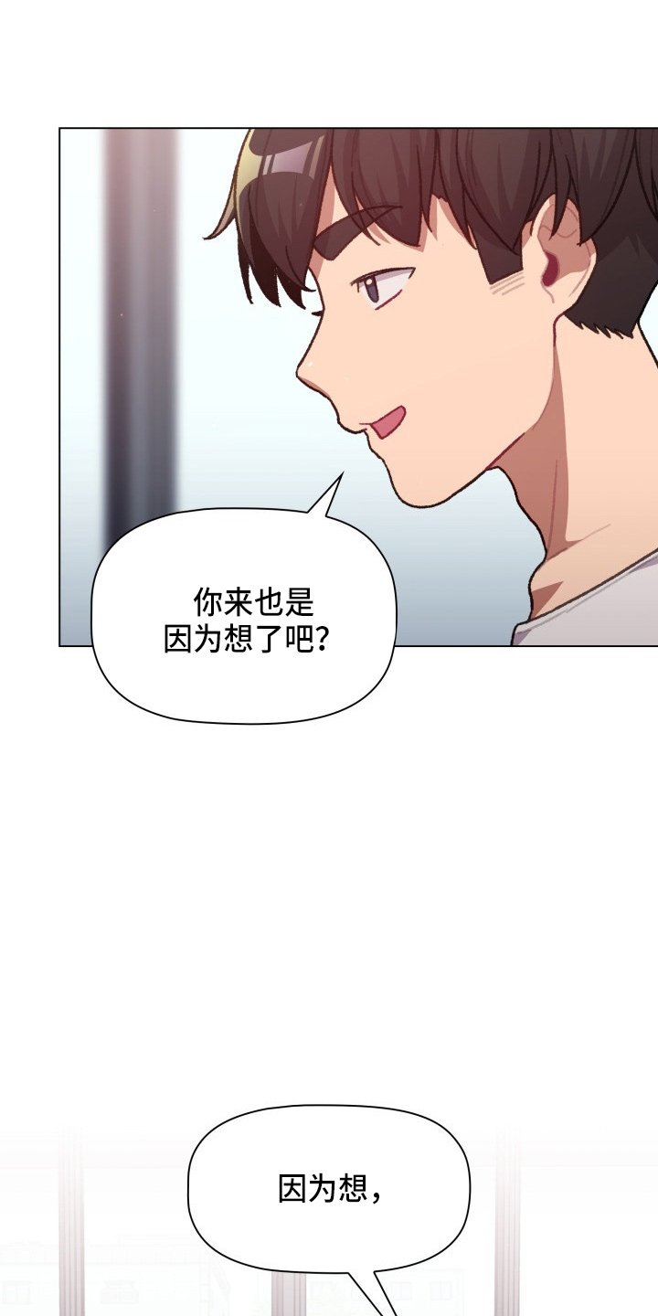 第47章：会议