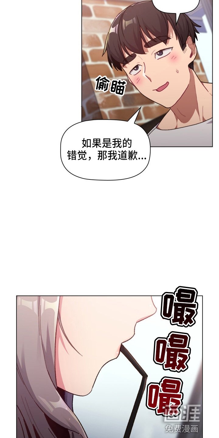 第47章：会议