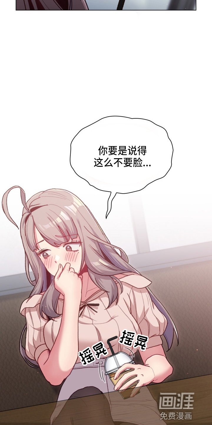 第47章：会议