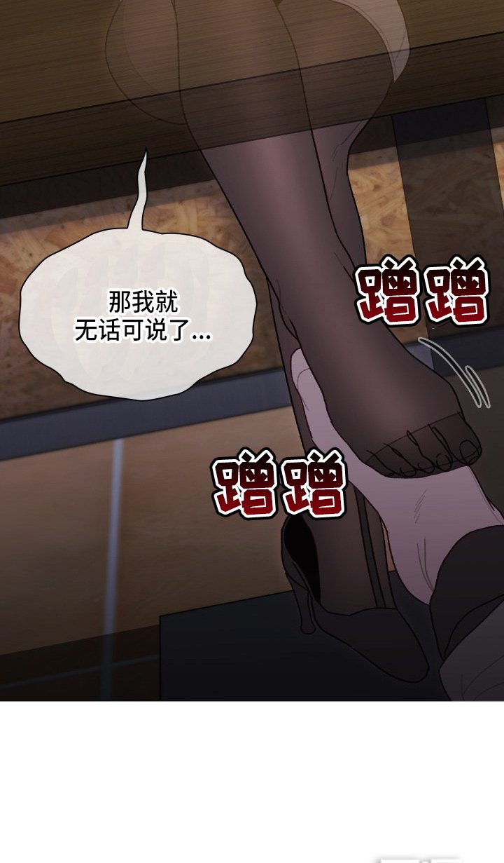 第47章：会议