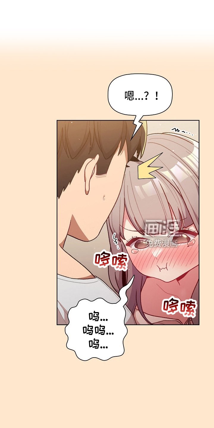 第48章：不像话