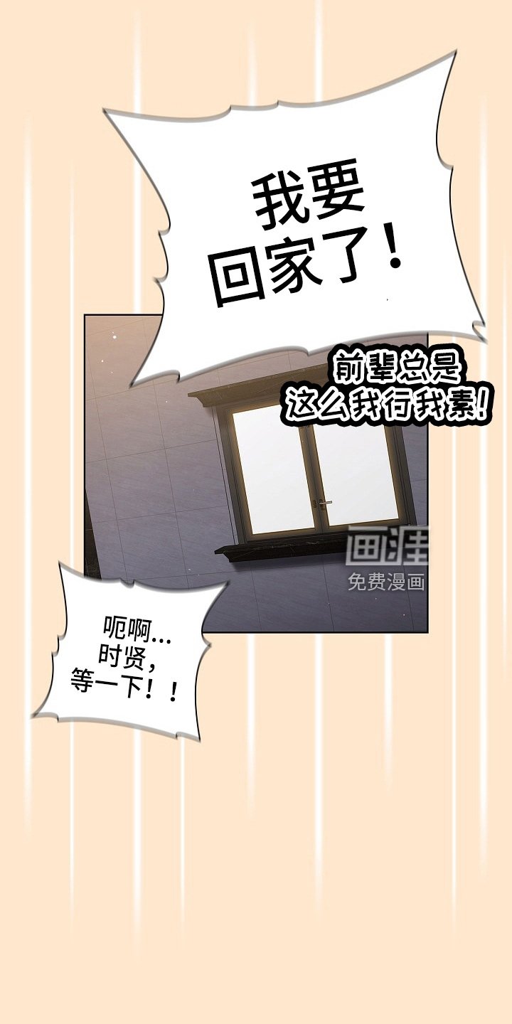 第48章：不像话