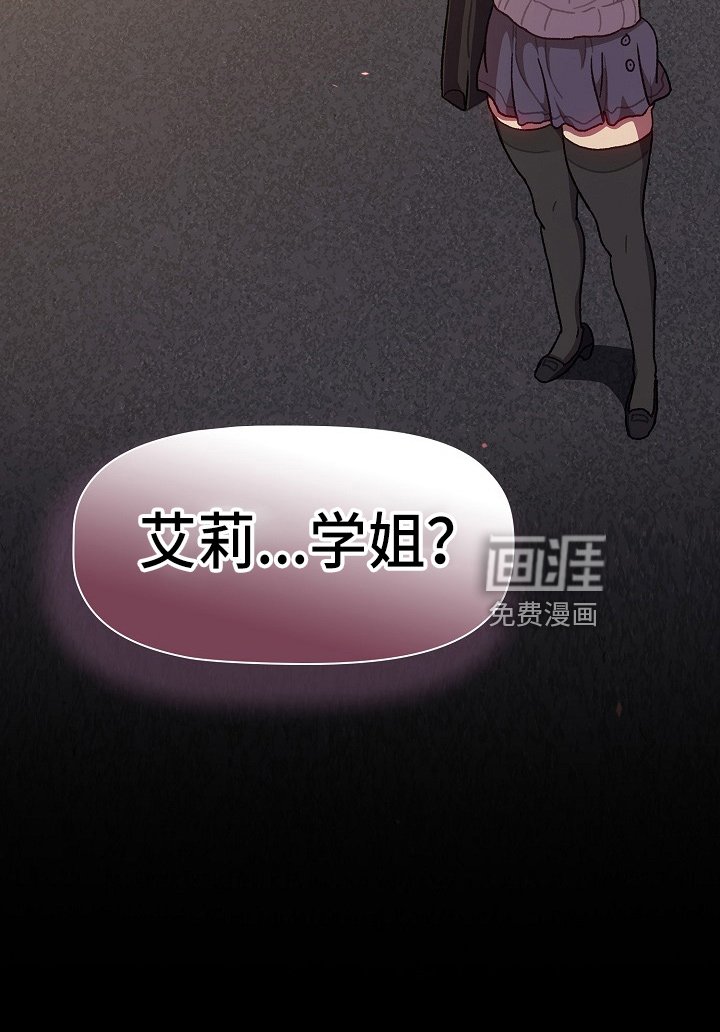 第48章：不像话