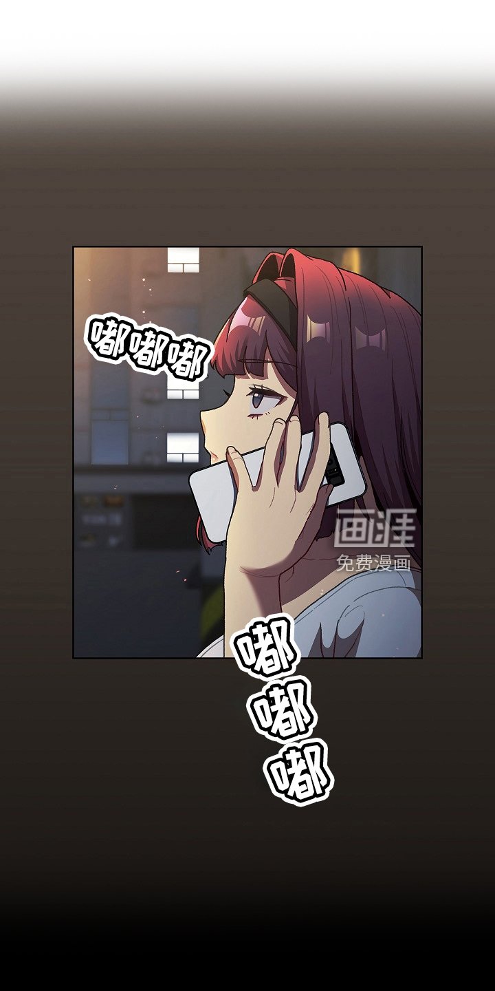 第48章：不像话