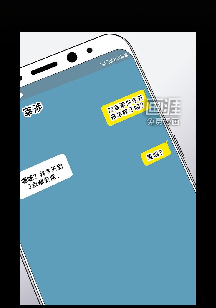 第48章：不像话