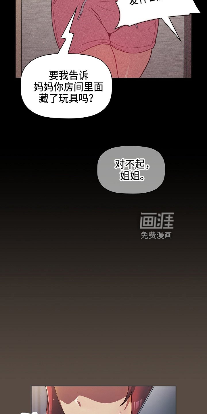 第48章：不像话