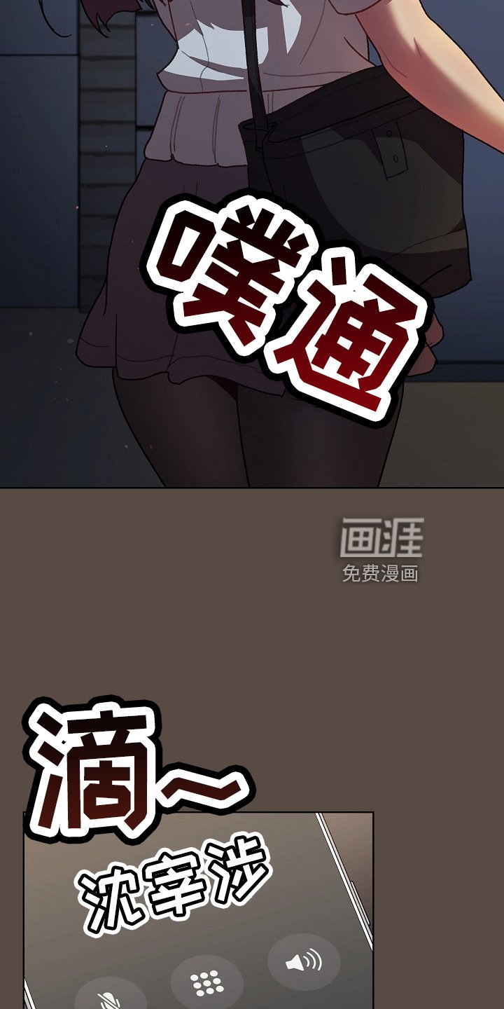第48章：不像话