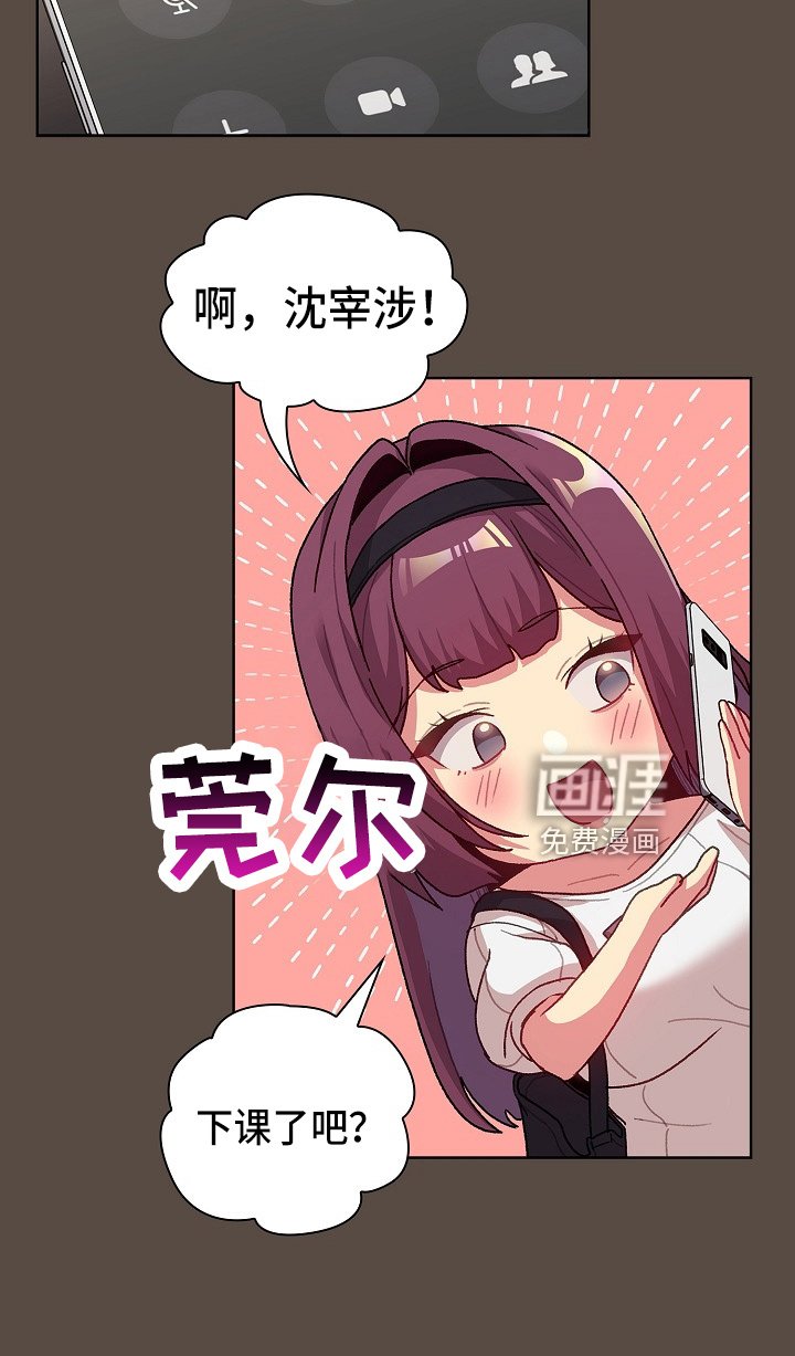 第48章：不像话