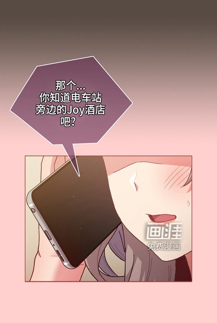 第48章：不像话