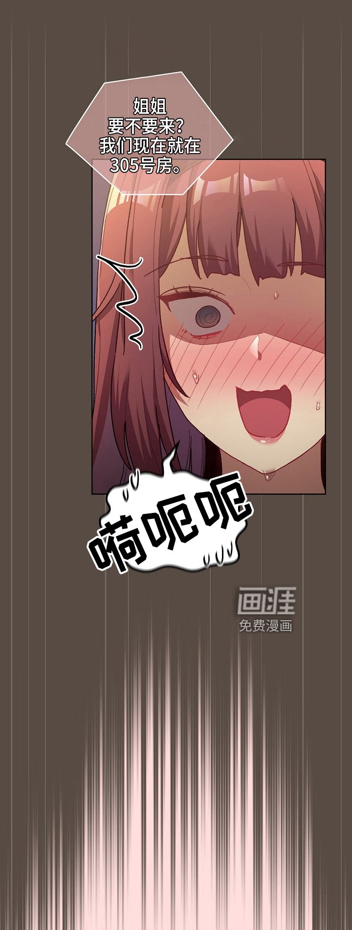 第49章：距离感