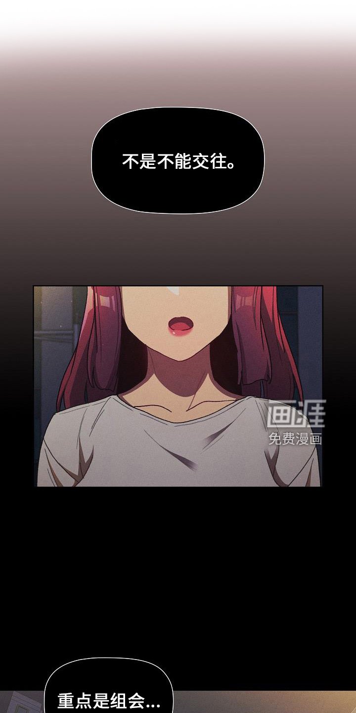 第49章：距离感