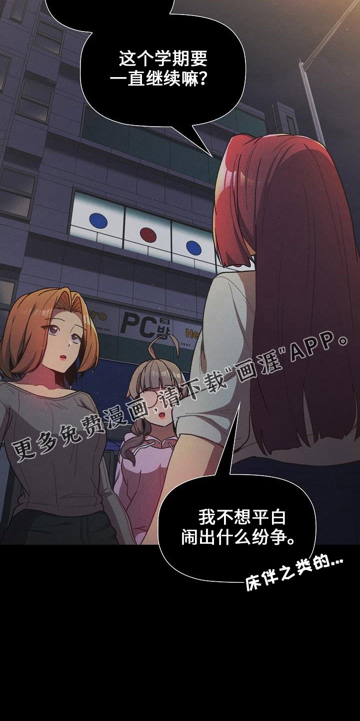 第49章：距离感