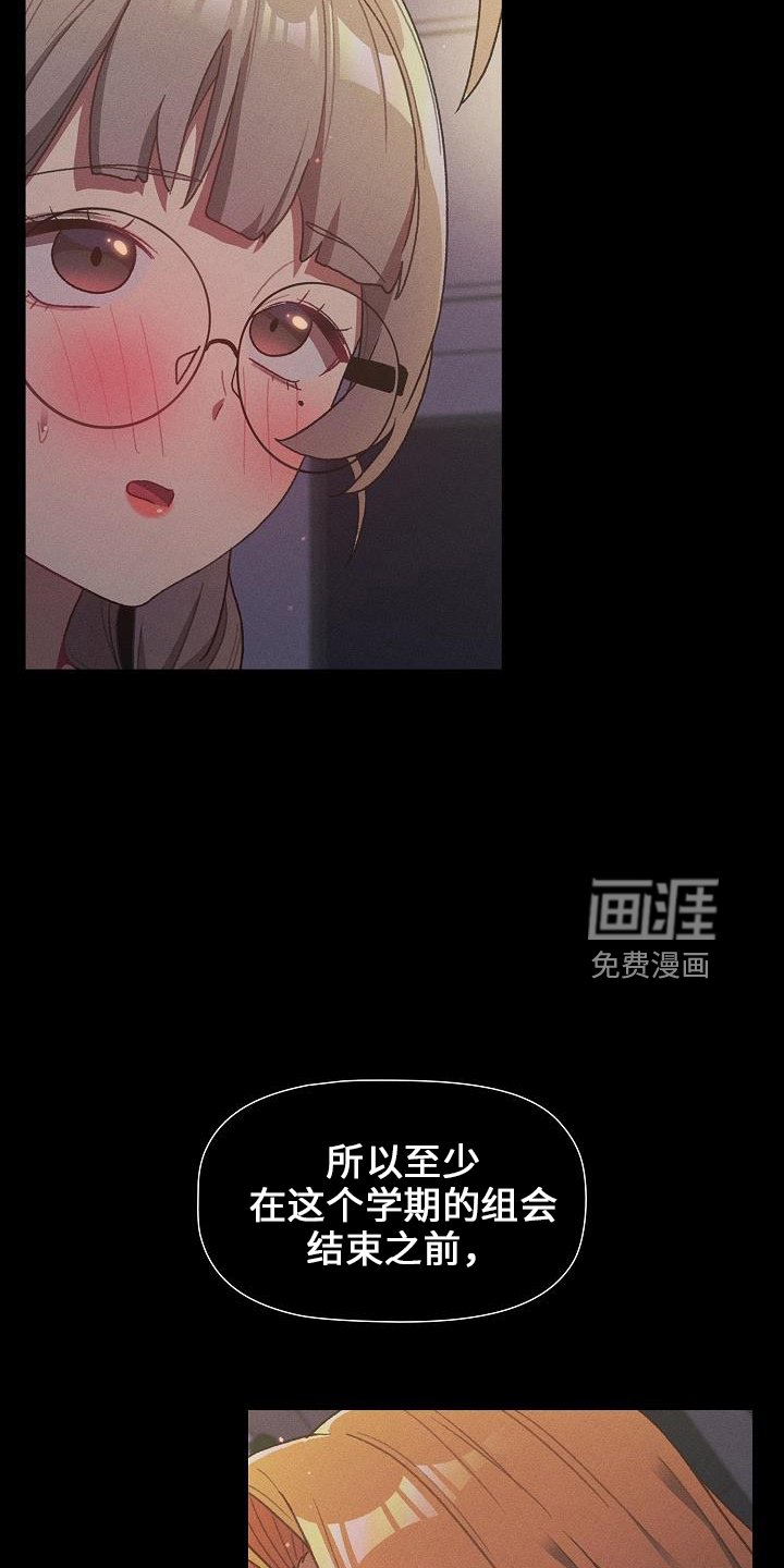 第49章：距离感