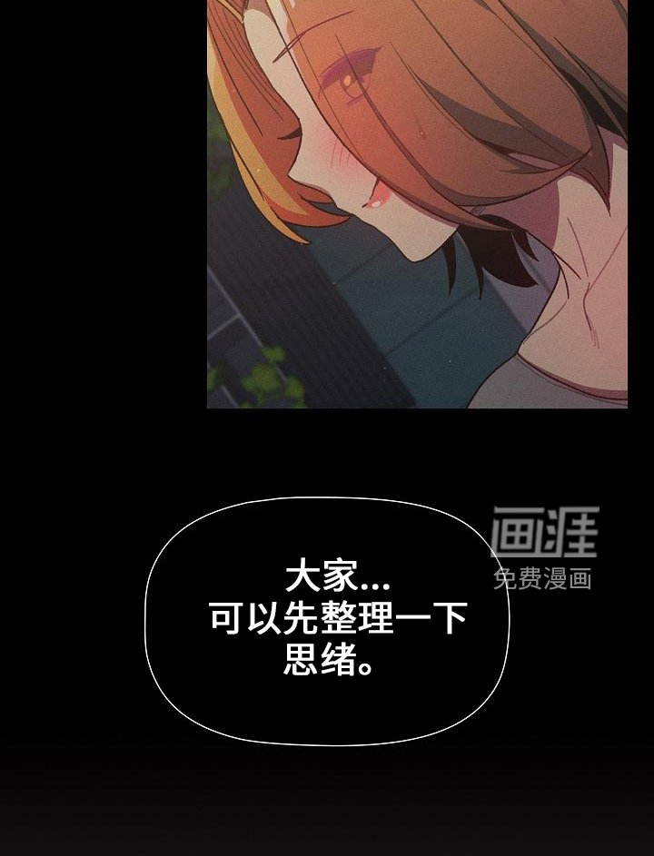 第49章：距离感