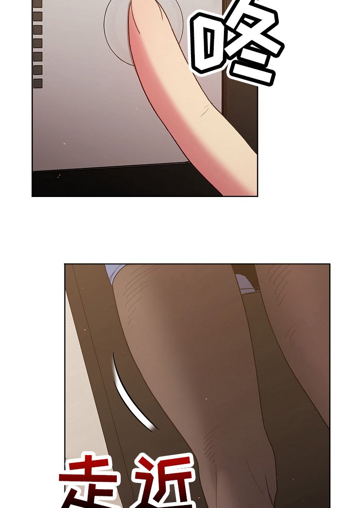 第49章：距离感