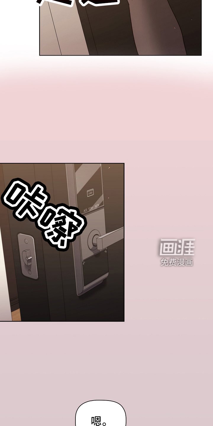 第49章：距离感