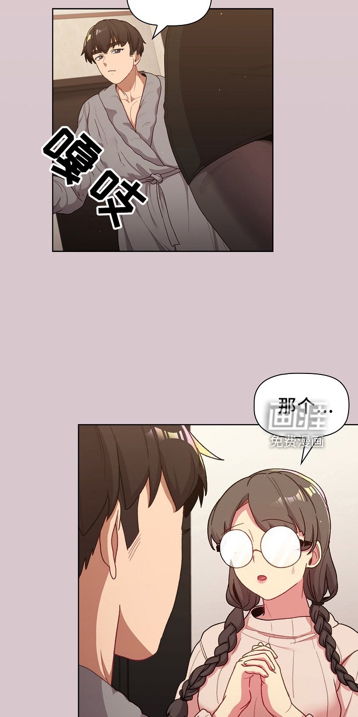 第49章：距离感