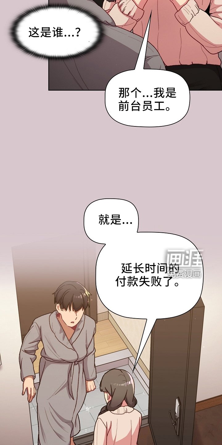 第49章：距离感