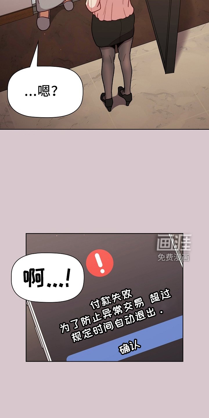 第49章：距离感