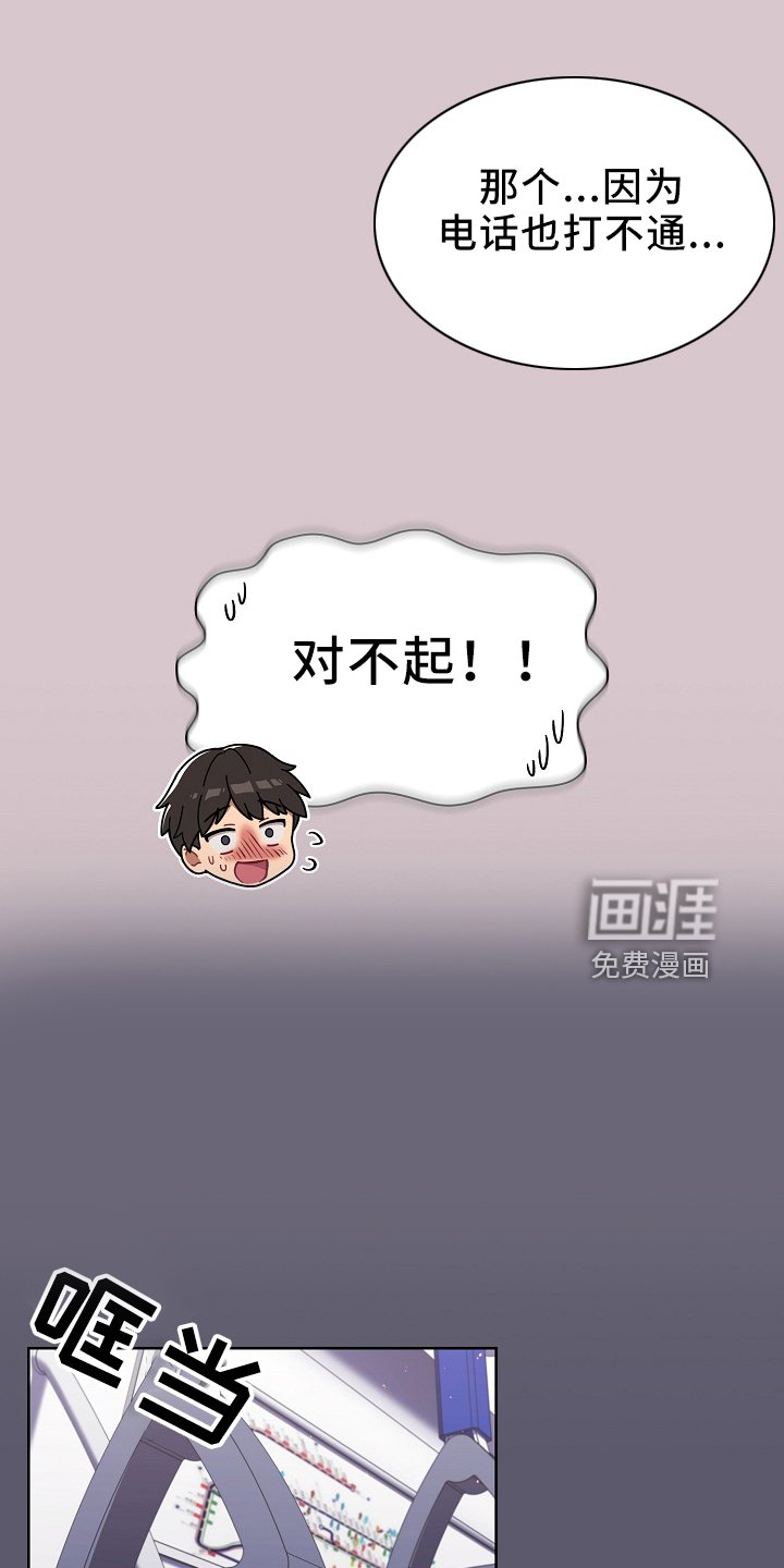第49章：距离感